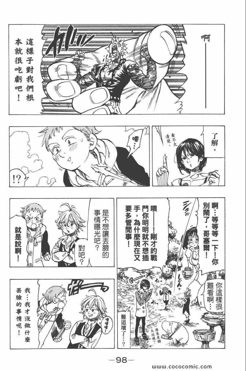 第8卷