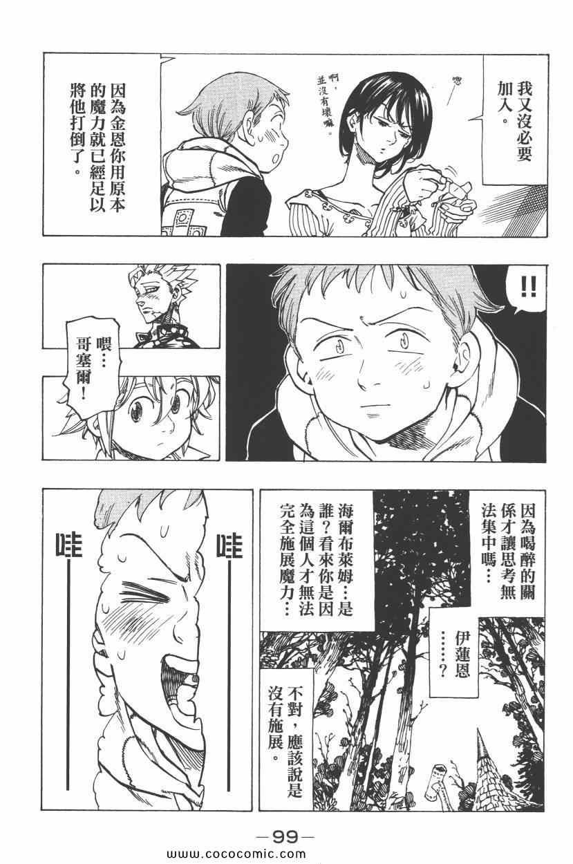 第8卷