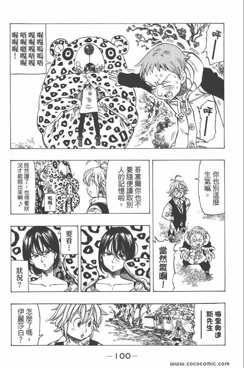 第8卷