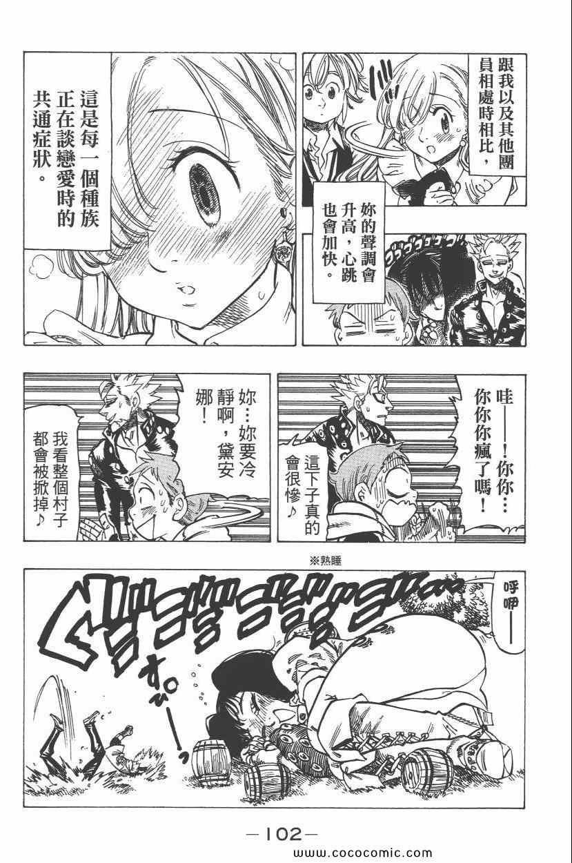 第8卷