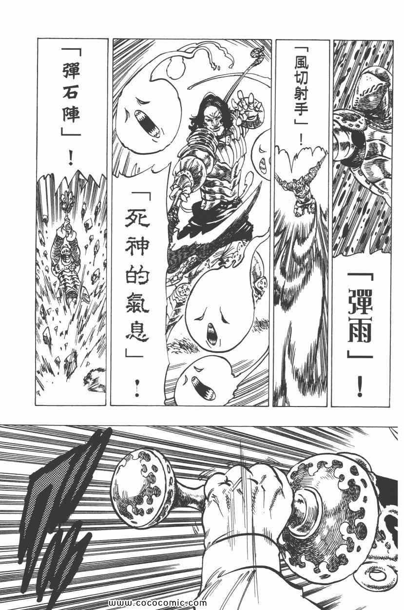 第8卷