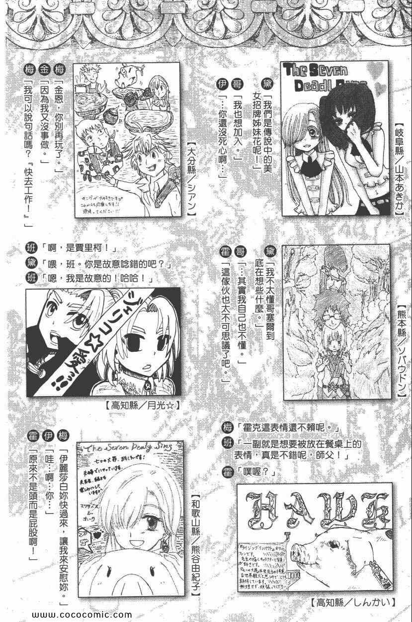 第8卷