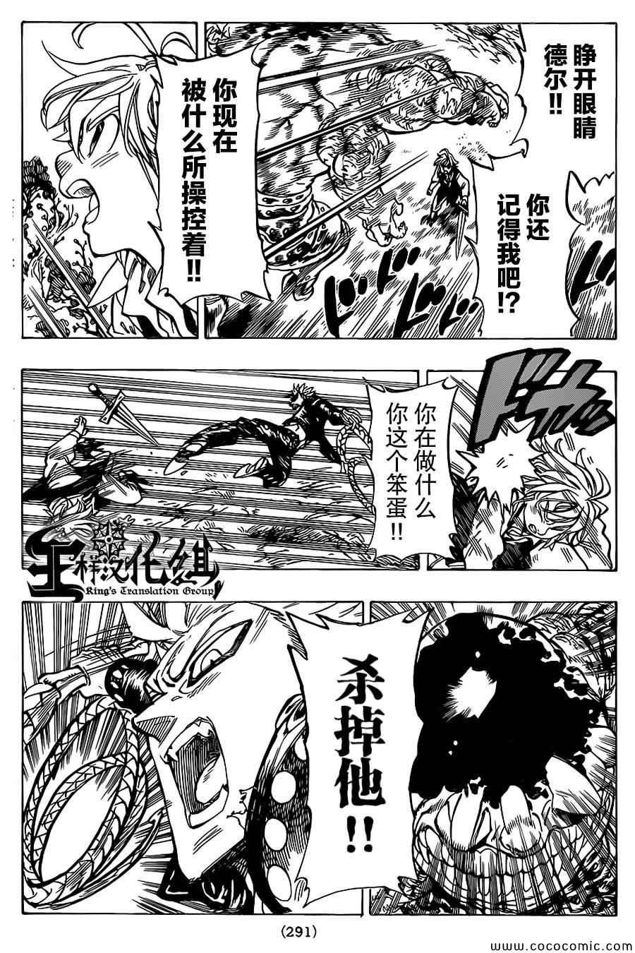 第58话