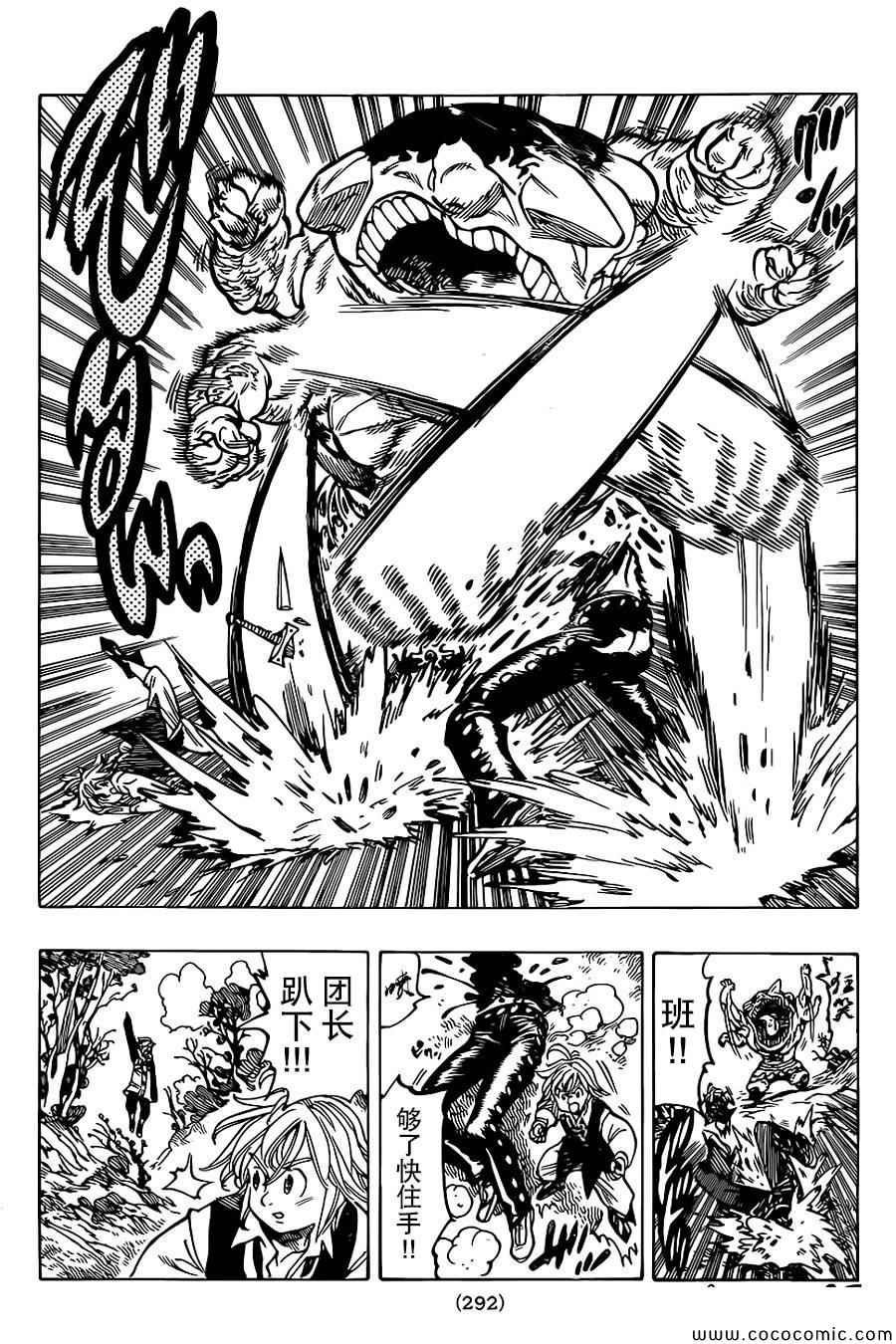 第58话