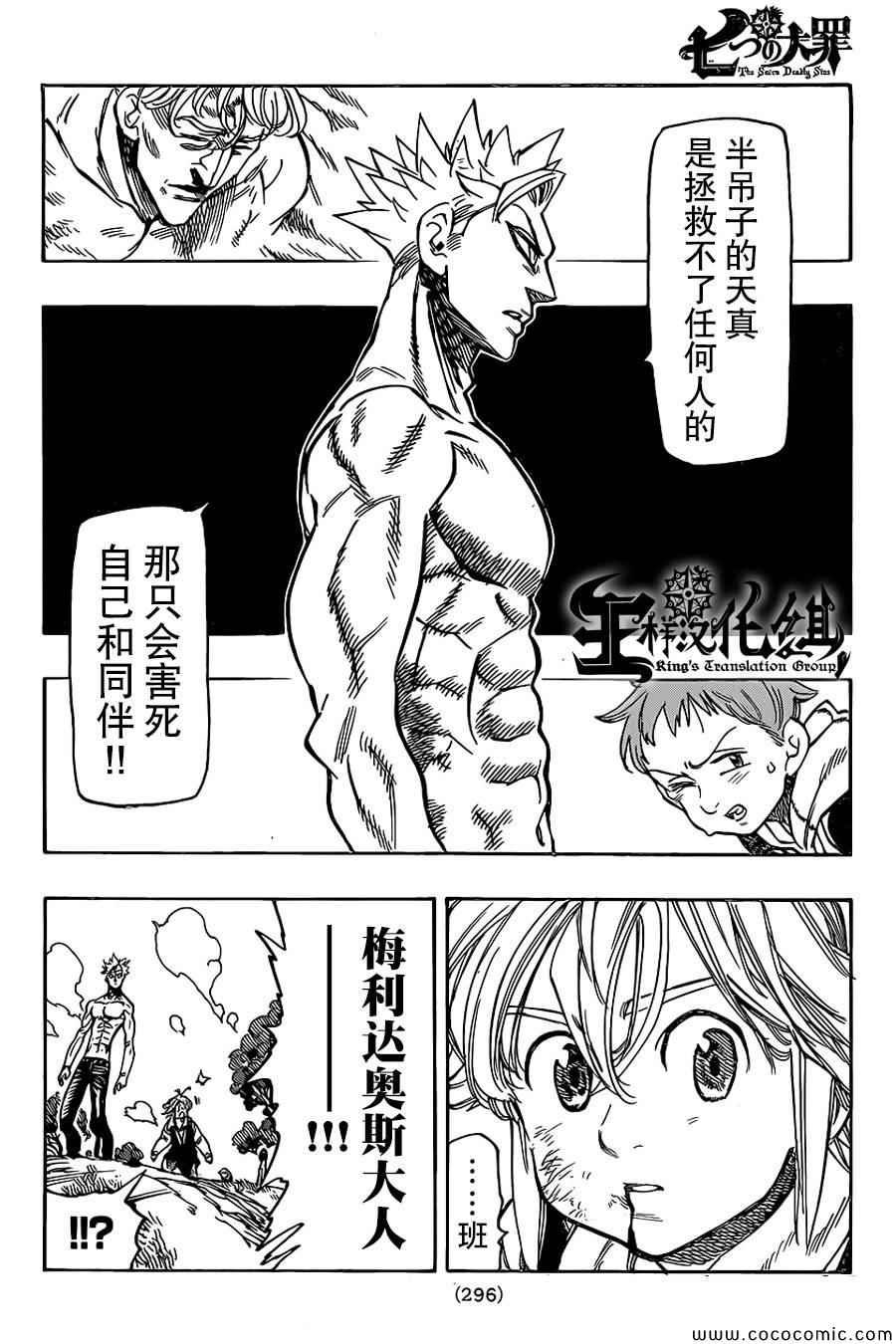 第58话