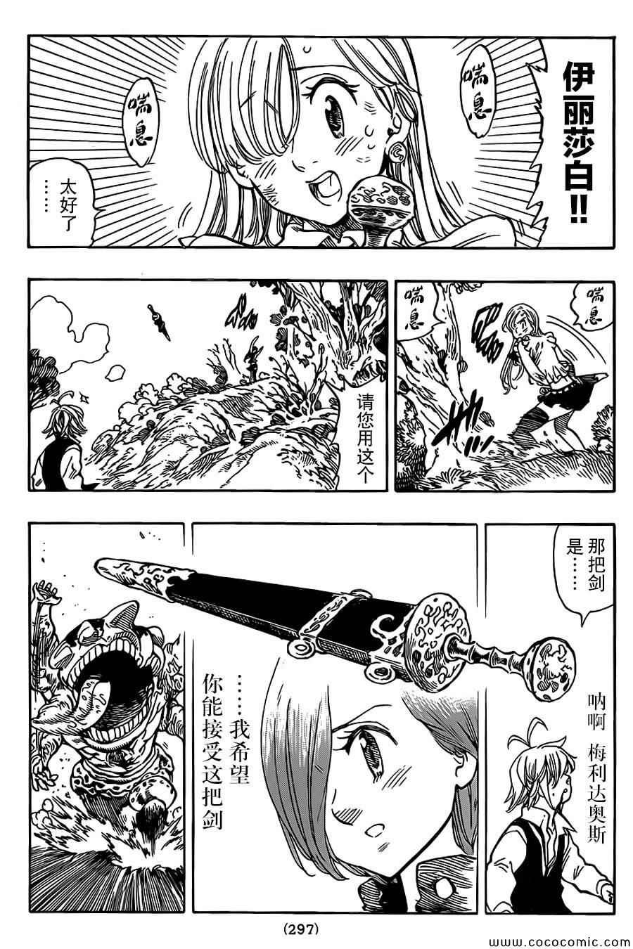 第58话