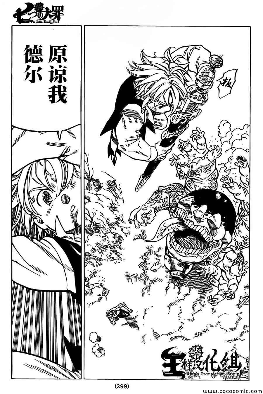 第58话