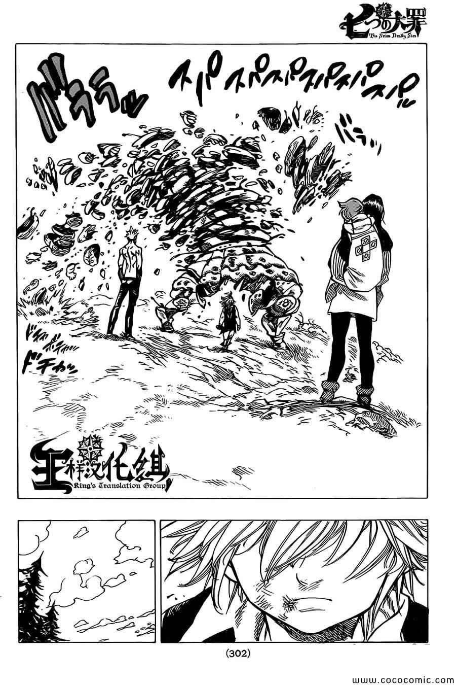 第58话