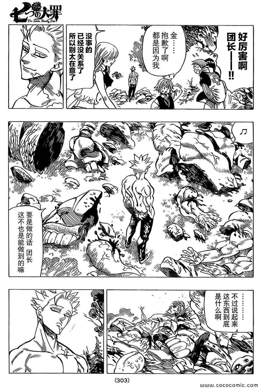 第58话