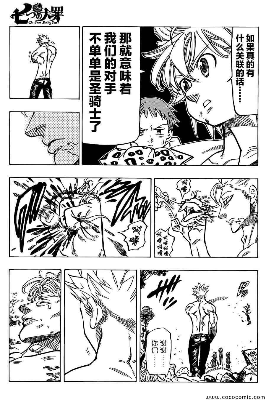 第58话