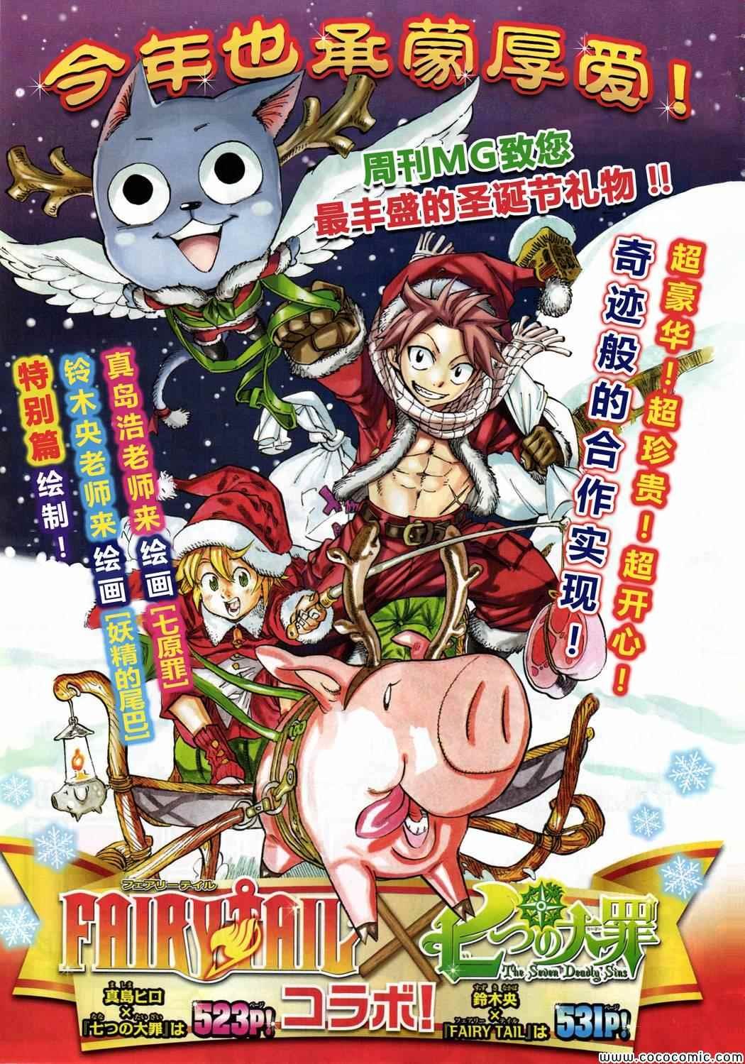 第59话