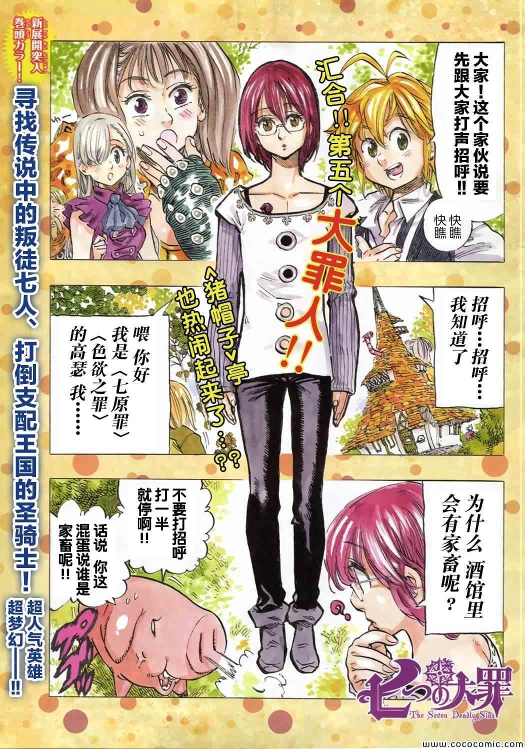 第59话