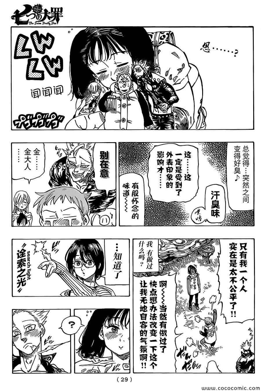 第59话