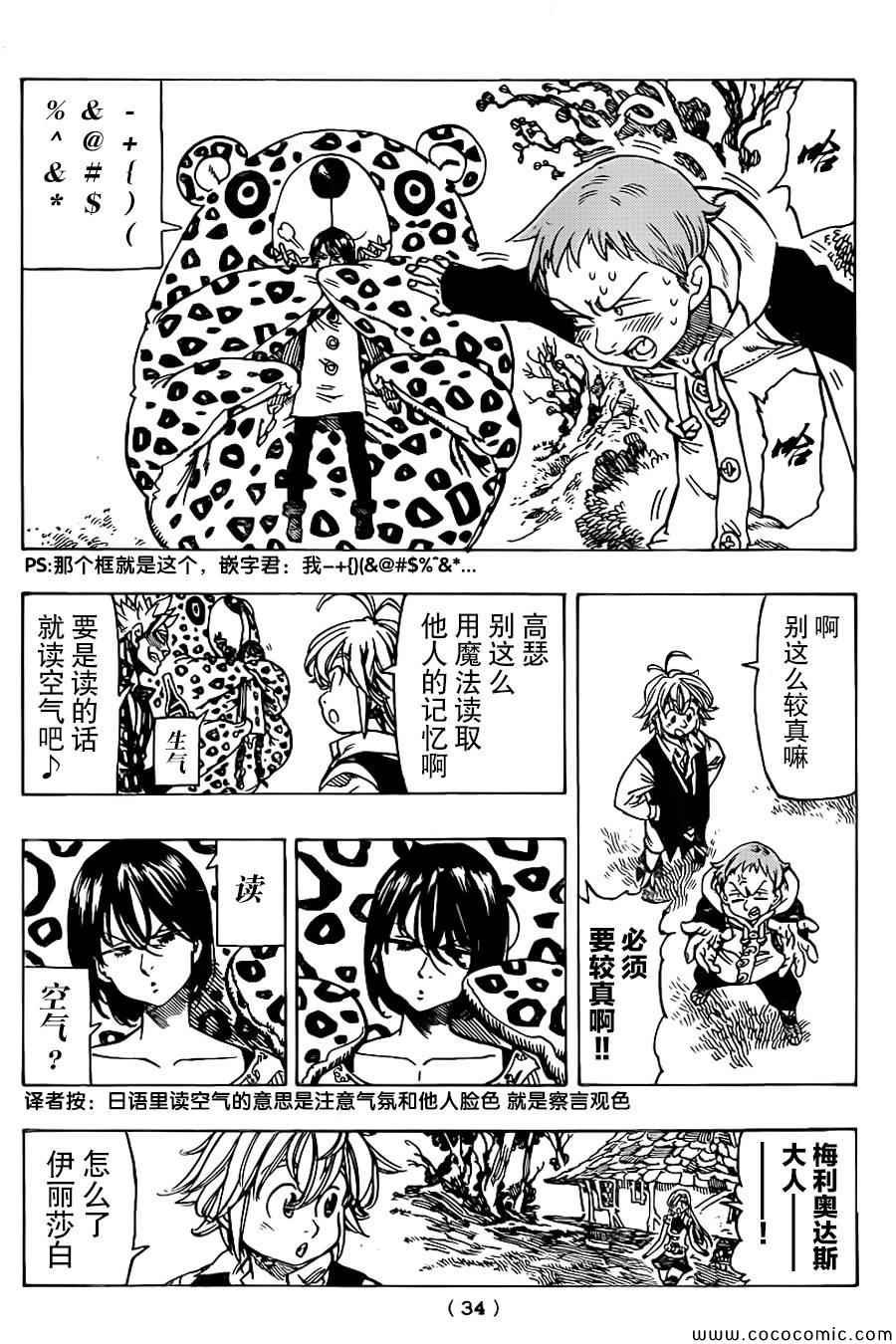 第59话