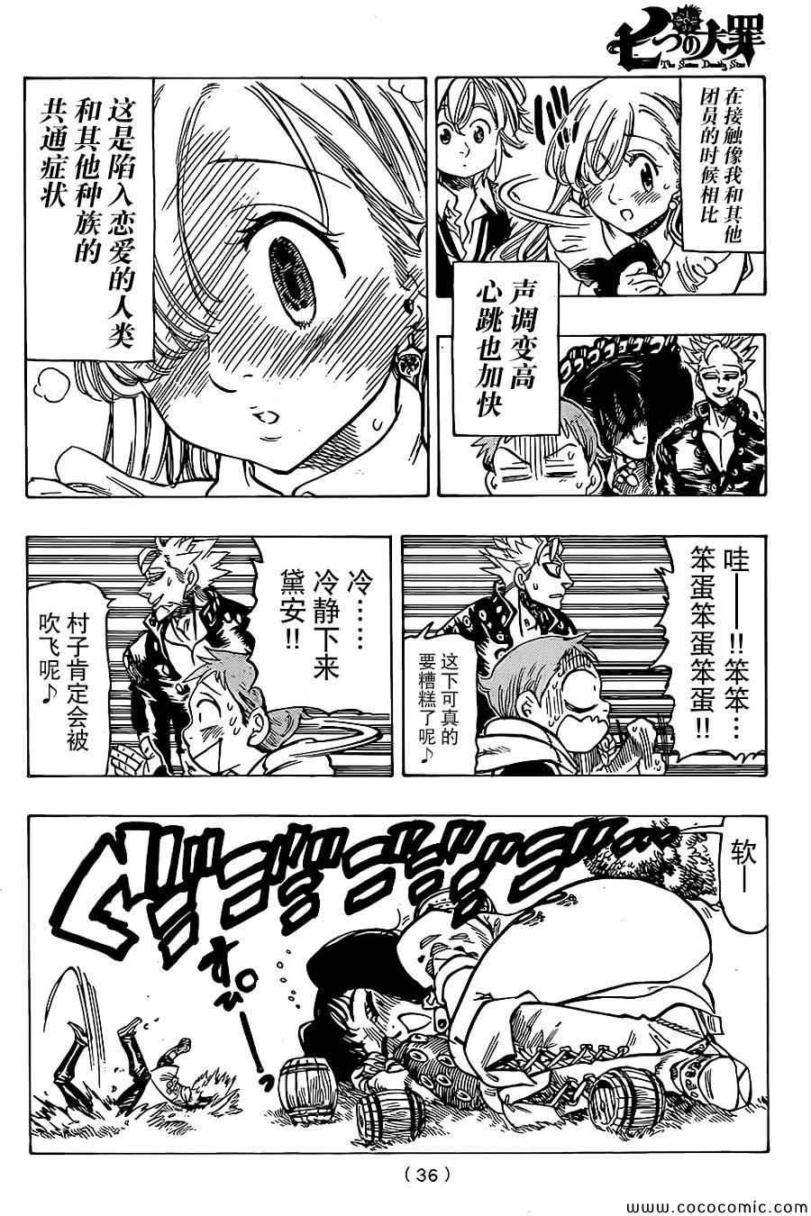 第59话