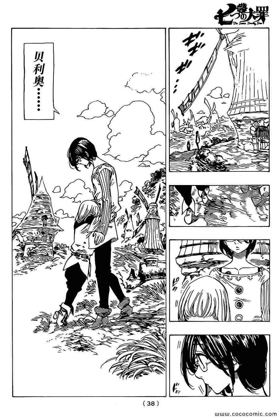 第59话