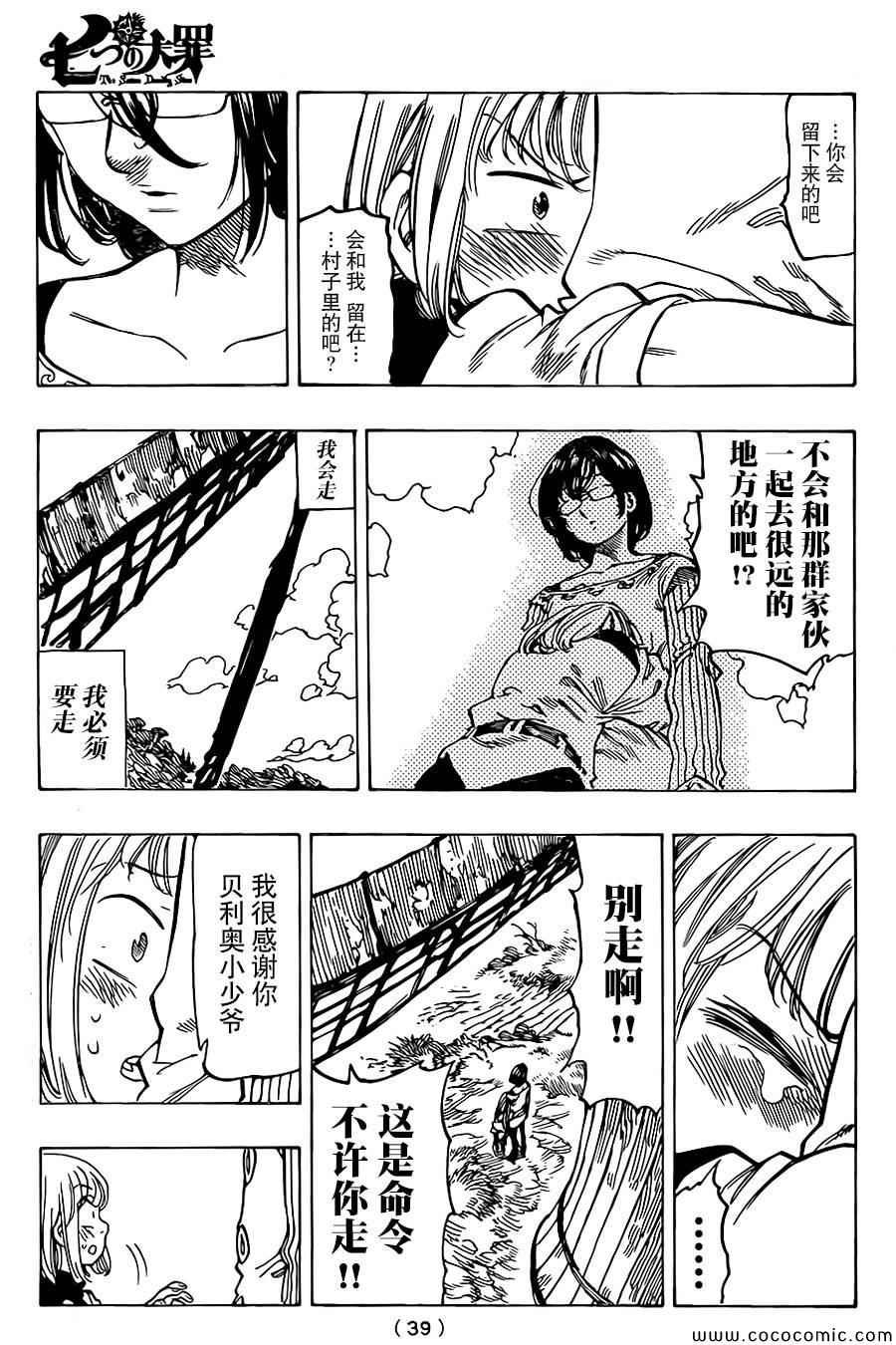 第59话
