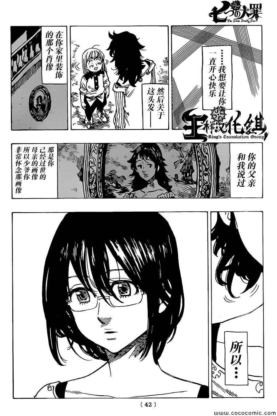第59话