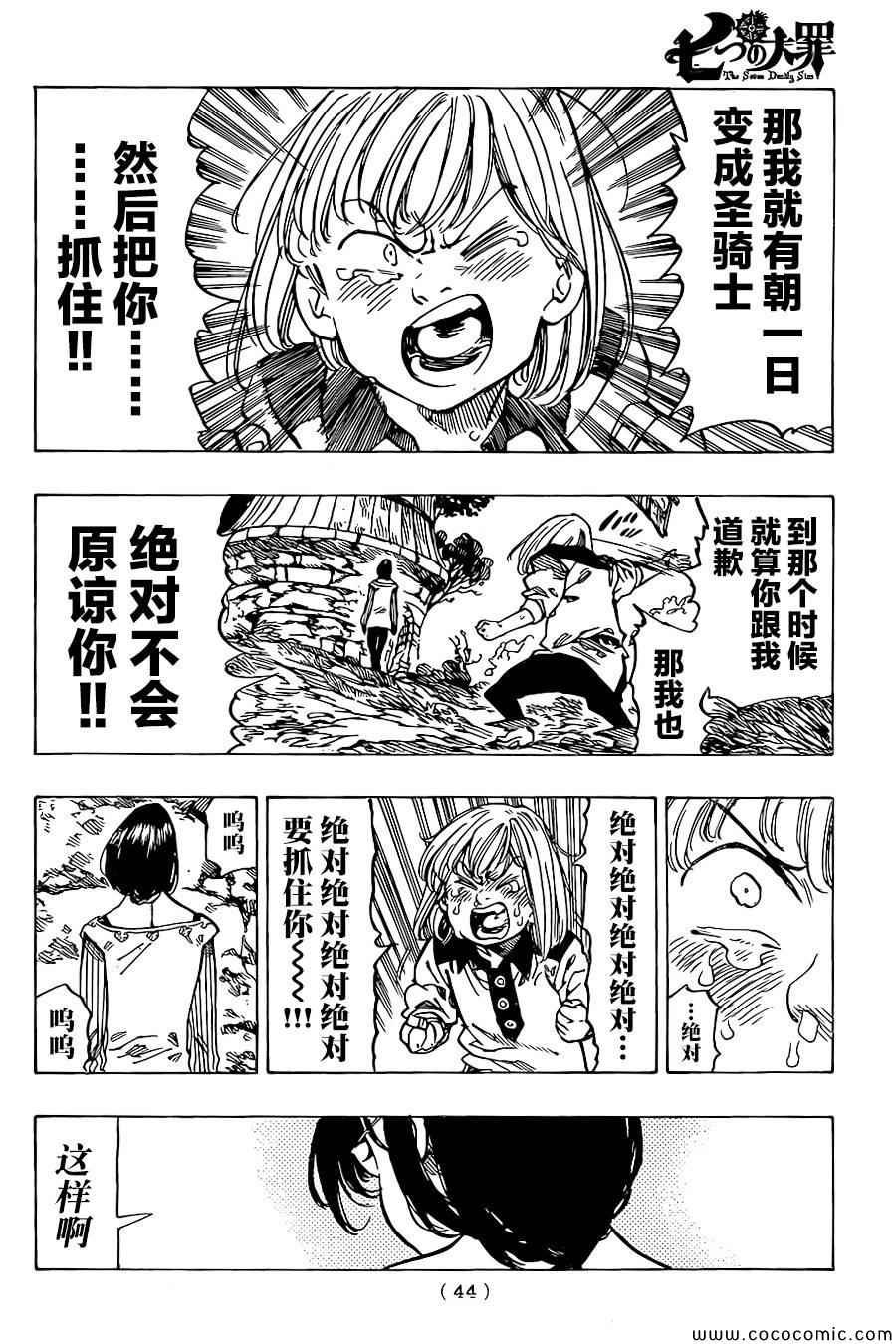 第59话
