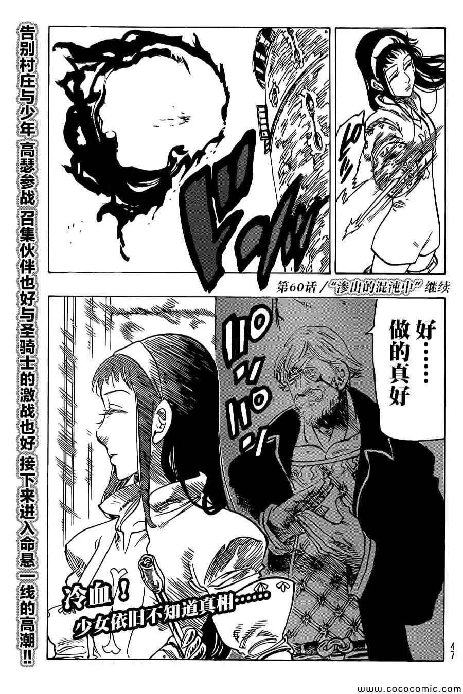 第59话