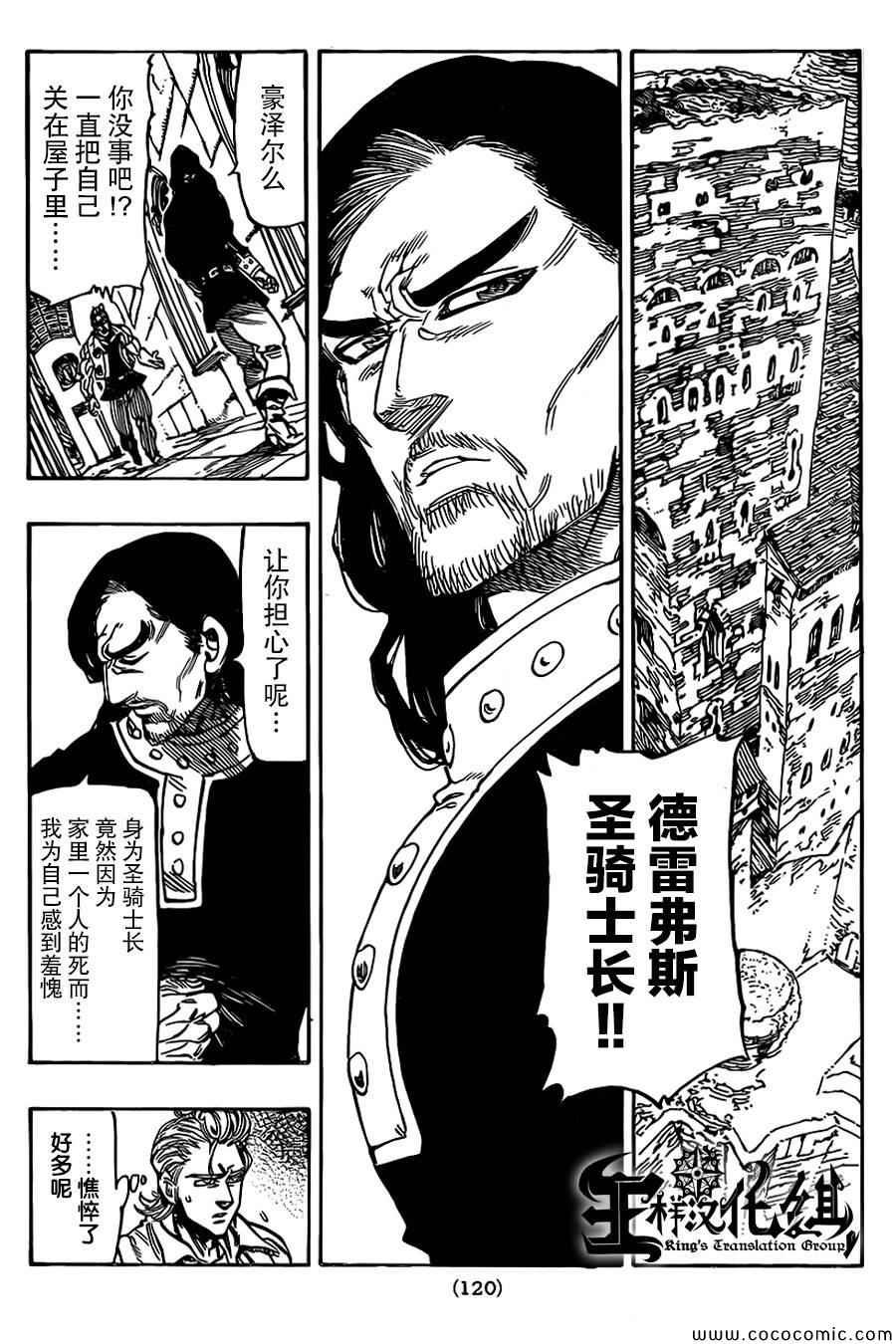 第60话