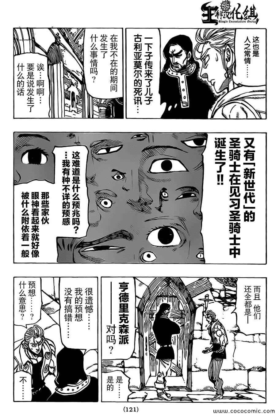 第60话