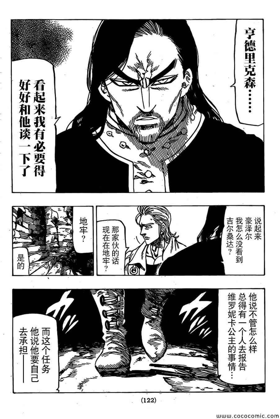第60话