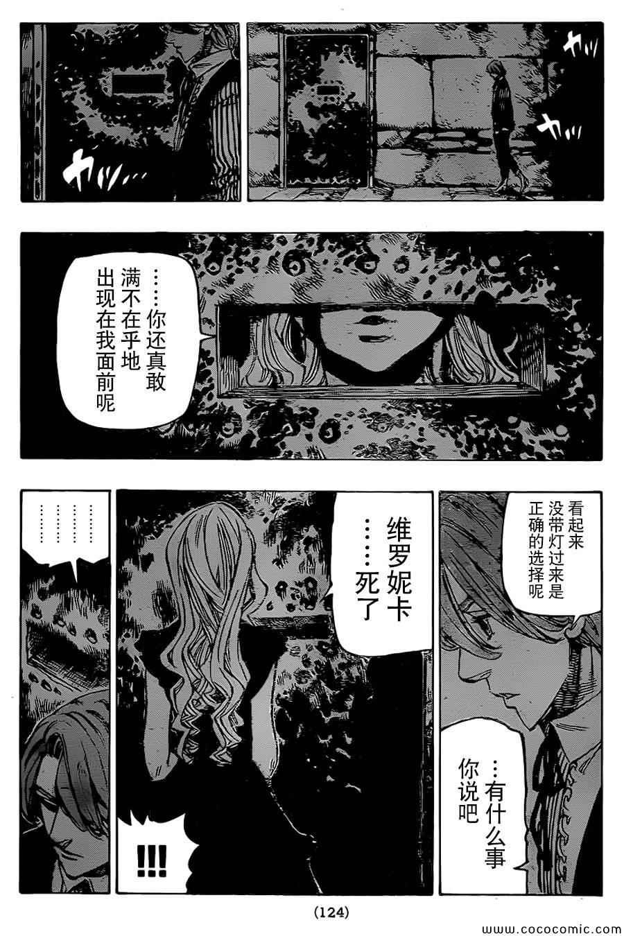 第60话