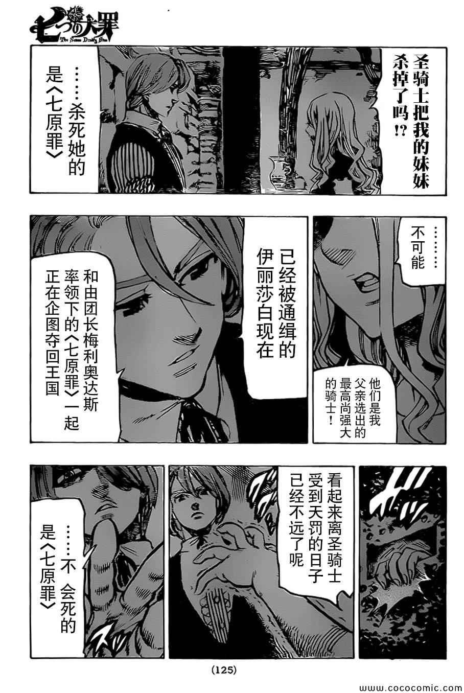 第60话