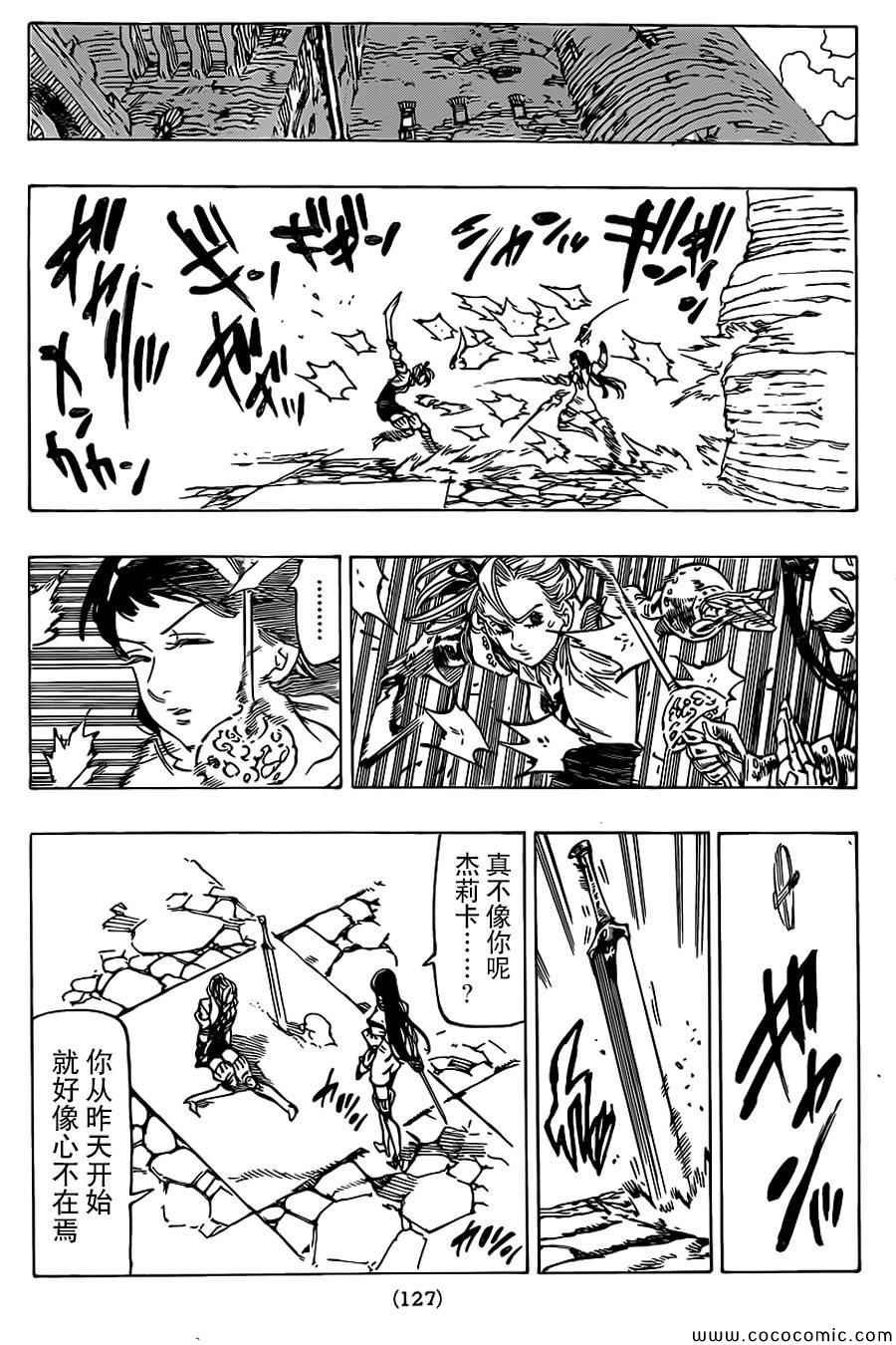 第60话