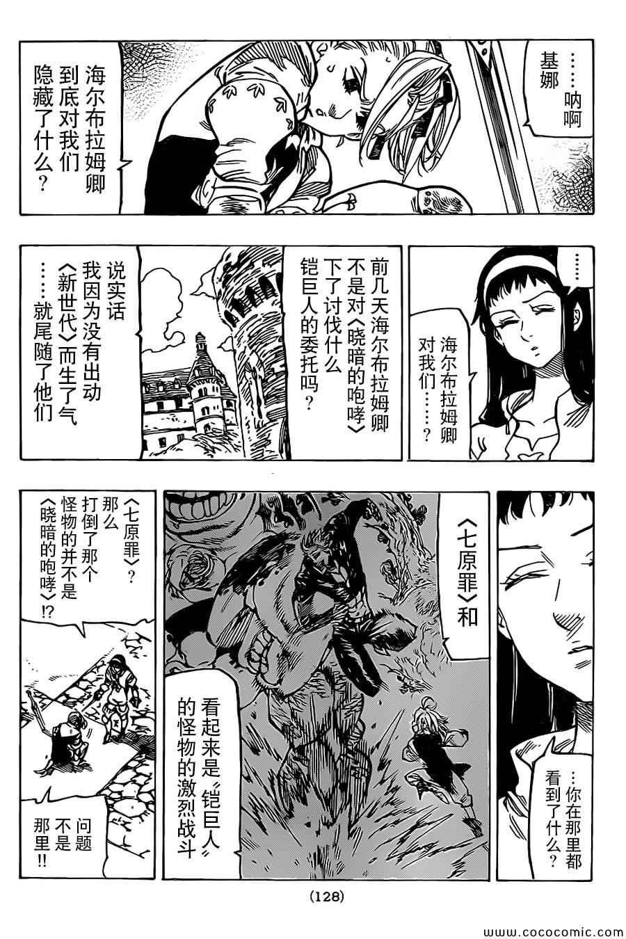 第60话