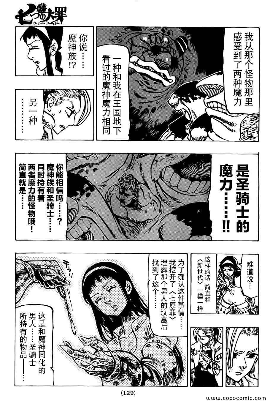 第60话