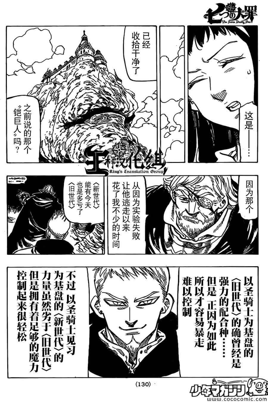 第60话