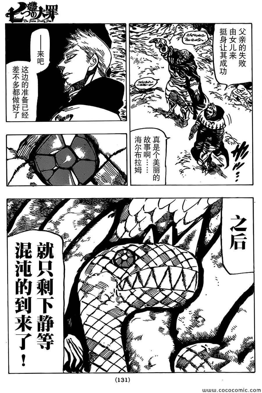 第60话