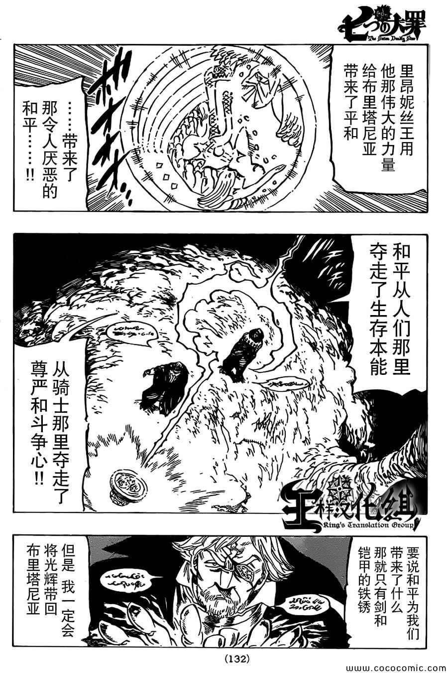 第60话