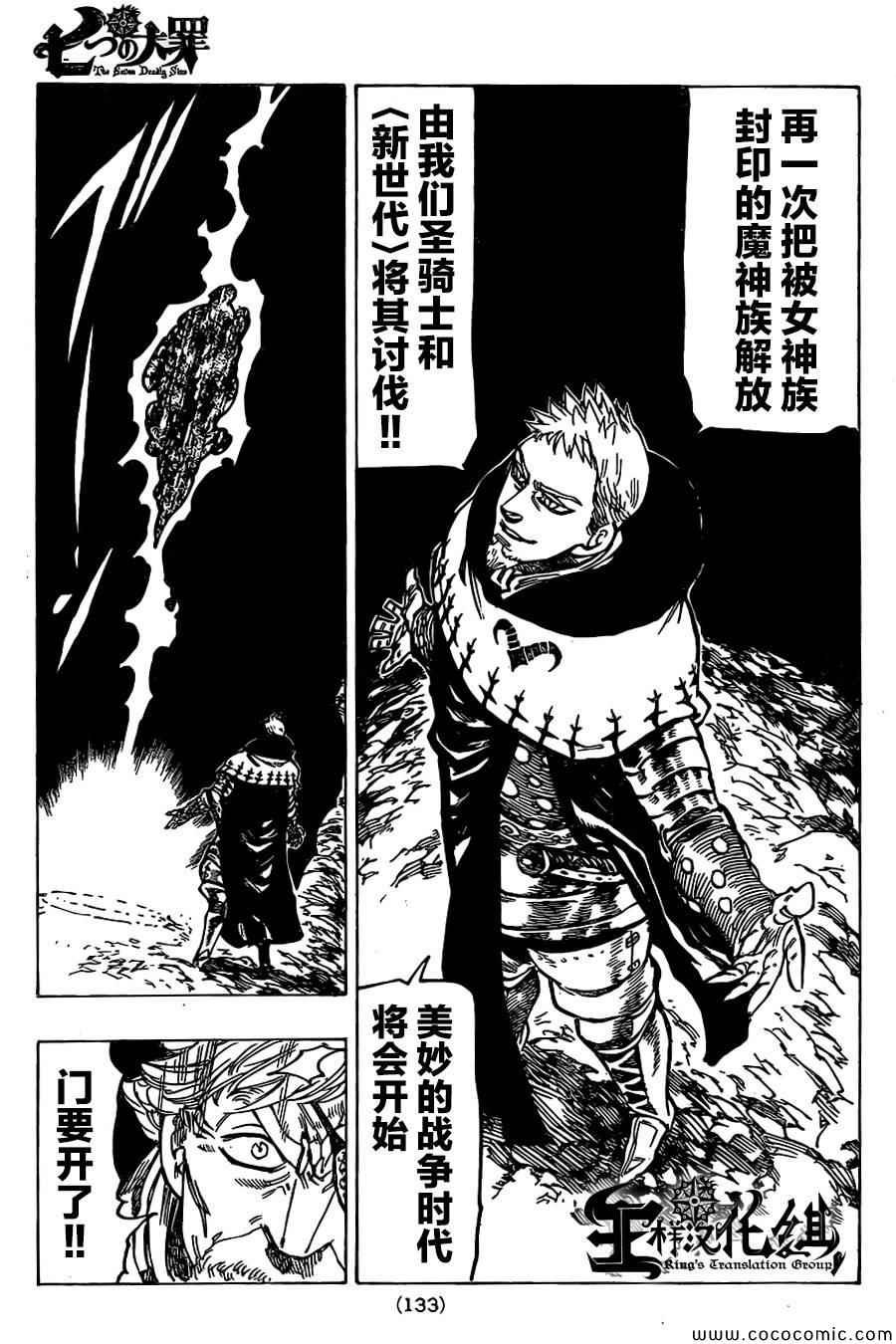 第60话