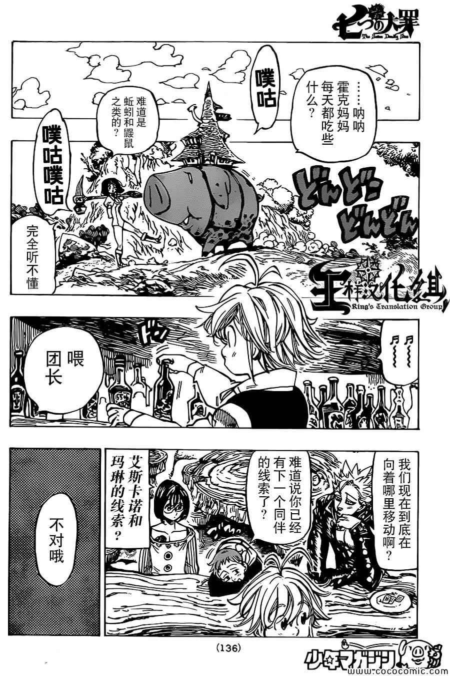 第60话