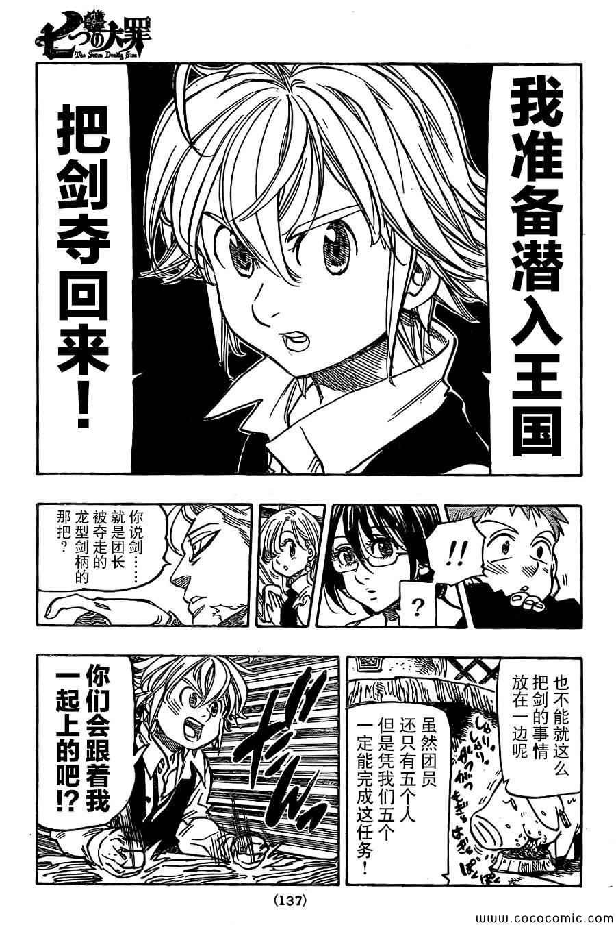 第60话
