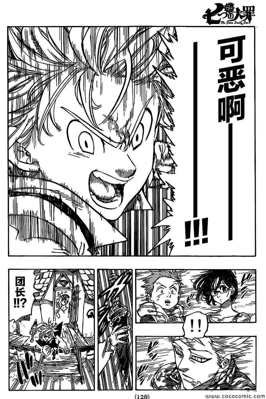 第61话