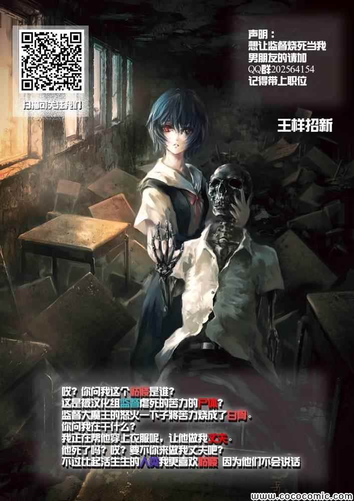 第61话