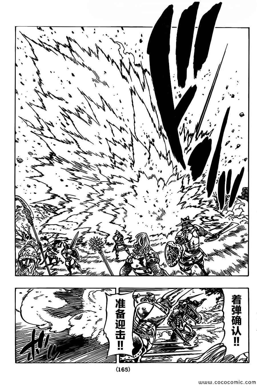 第62话