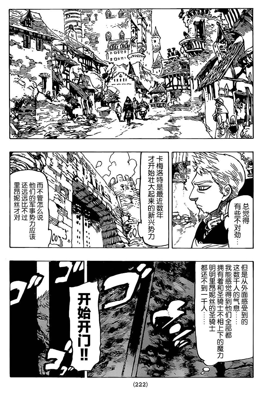 第63话