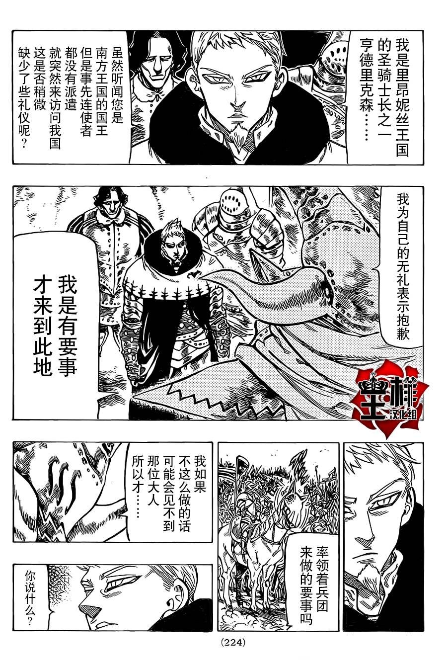 第63话