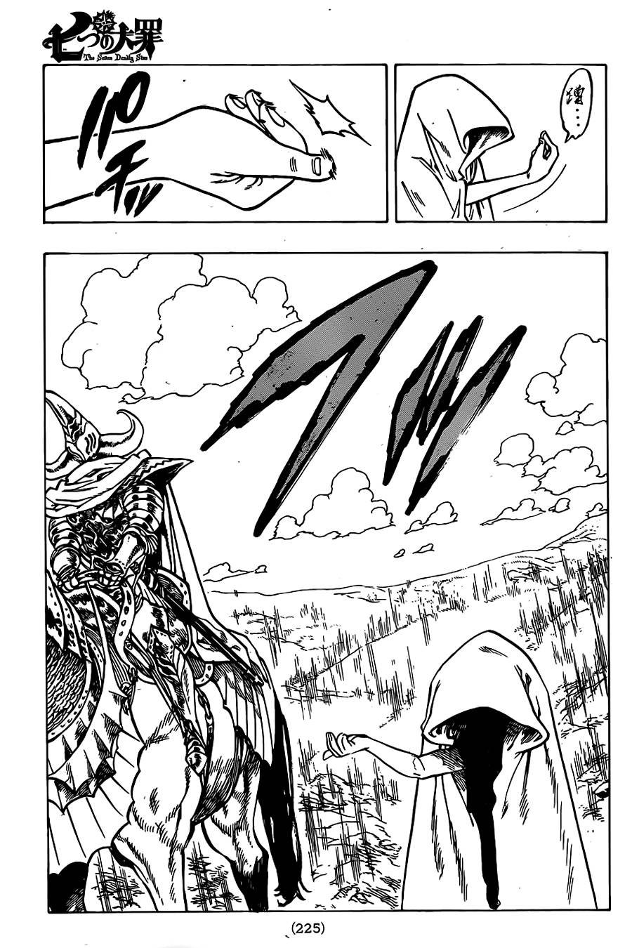 第63话