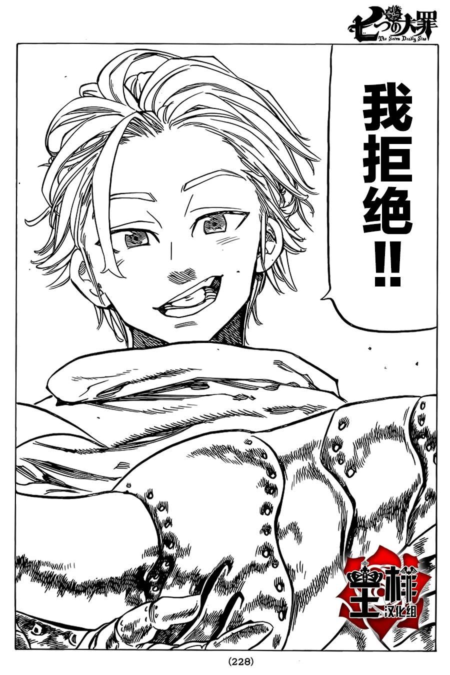 第63话