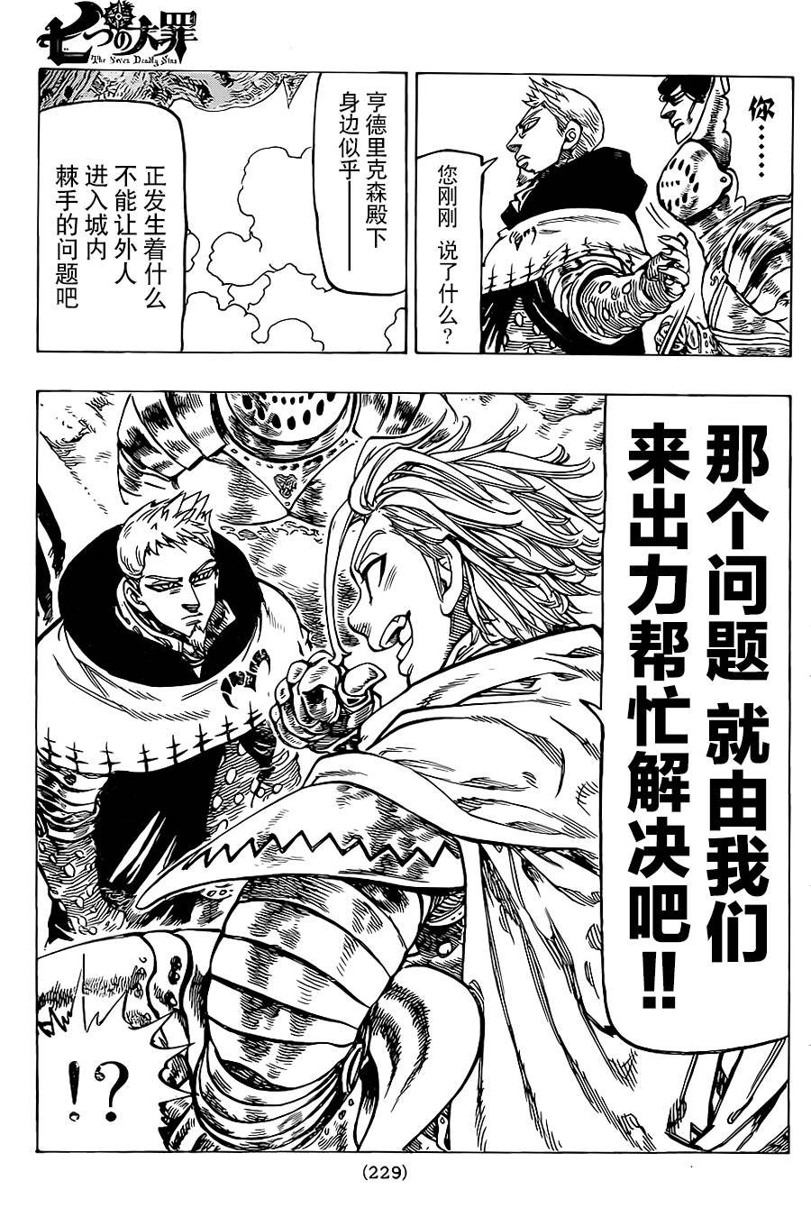 第63话