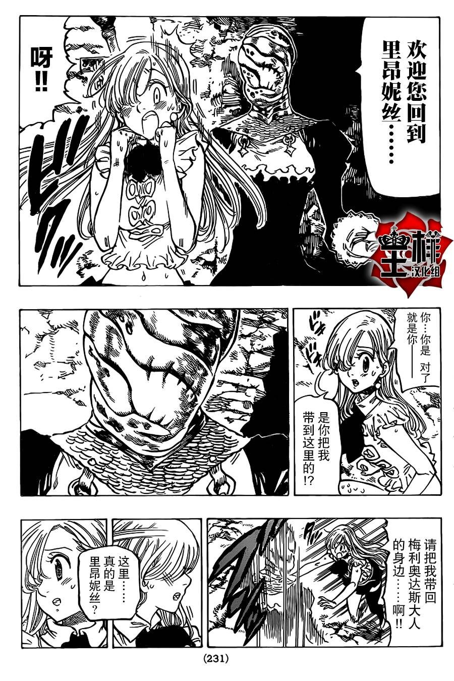 第63话