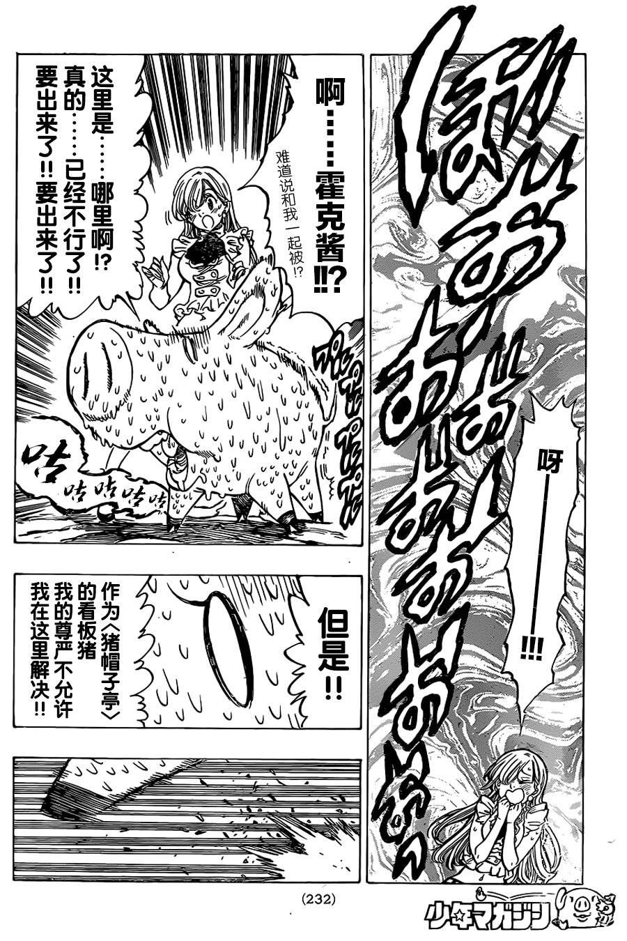 第63话
