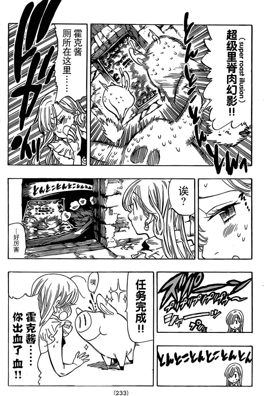 第63话