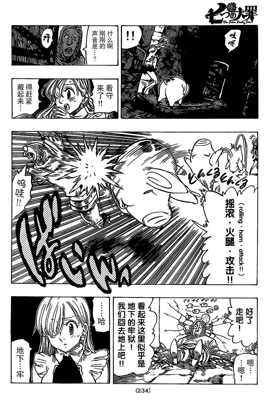 第63话
